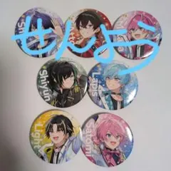 STPR缶バッジ 7個セット　すとふぇす