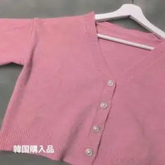 ピンク Vネック ニットカーディガン　エレガントボタン