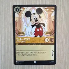 2026年最新】ロルカナ ミッキーの人気アイテム - メルカリ