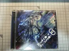 HARDCORE SYNDROME 8