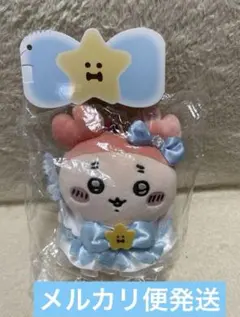 超まじかるちいかわ　パワーアップマスコット　古本屋　カニちゃん　メルカリ便