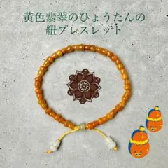 えっつん様 リクエスト 4点 まとめ商品