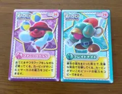 2025年最新】星のカービィカードの人気アイテム - メルカリ