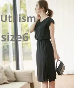 2026年最新】utilismの人気アイテム - メルカリ
