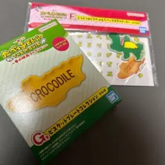 たべっ子どうぶつ　一番くじ