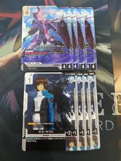 エールストライクガンダム　lr4枚　キラヤマト　4枚