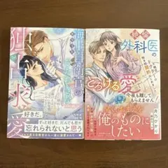 2026年最新】ルネッタ文庫の人気アイテム - メルカリ