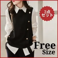 黒 ニット ベスト ブラウス 2点セット ジレ フリーサイズ レイヤード 174