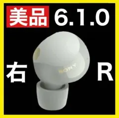 【美品】sony wf-1000xm5【右イヤホン・シルバー】ver6.1.0