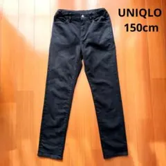 ユニクロ　ウルトラストレッチソフトジーンズ（ファスナー付）UNIQLO150ｃｍ