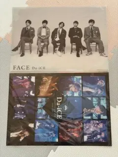 2026年最新】da-ice ポスターの人気アイテム - メルカリ