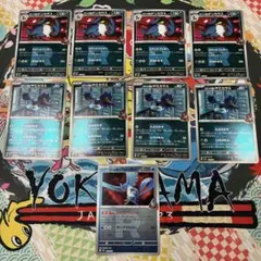 ポケモンカード ロケット団のドンカラス ロケット団のヤミカラス　ロケット団ミラー