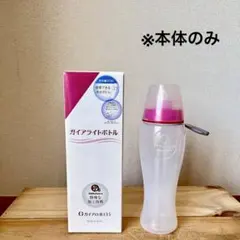 ガイアの水135 ガイアライトボトル専用交換カートリッジ カートリッジ