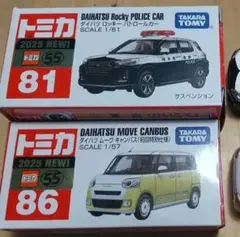 @28様 リクエスト 2点 まとめ商品