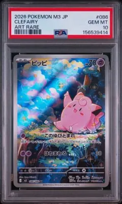2026年最新】ピッピarの人気アイテム - メルカリ