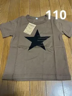 かず様 リクエスト 2点 まとめ商品