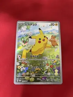 2025年最新】ピカチュウ プロモ 夏の人気アイテム - メルカリ