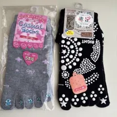 【新品・未使用】5本指ソックス 2足セット(1足はツボ押しソックスです）