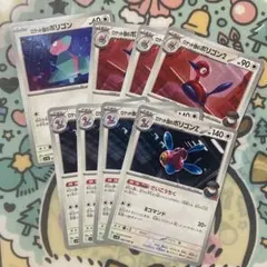 ロケット団のポリゴン 進化ライン