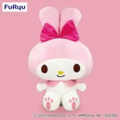 【マイメロディ】超超BIGみみむすび 67cm 新品・未使用・タグ付き！