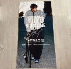 ムラサキスポーツ　堀米雄斗　YUTO HOME タオル
