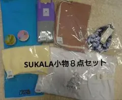 SUKALA ヨガ・ピラティス