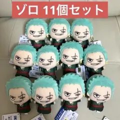 ワンピース ちびぐるみ 麦わらの一味 vol.2 ロロノア・ゾロ 11個 616 