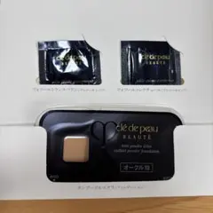 クレドポー　サンプル