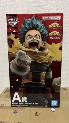 僕のヒーローアカデミア 緑谷出久 A賞 フィギュア 一番くじ