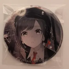 東雲絵名 グリッター缶バッジ グリ缶 42B 私は雨 - メルカリ