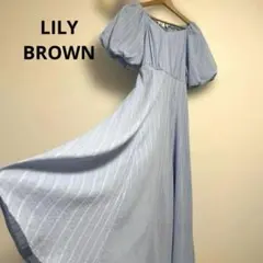 新品タグ付✨　リリーブラウン　バックリボン　ボリュームスリーブ　ワンピース