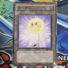 2025年最新】トークン 綿毛の人気アイテム - メルカリ