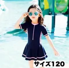 120 ネイビー キッズ 女の子 水着 半袖ラッシュガード セパレートワンピース