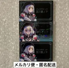 魔法少女ノ魔女裁判 城ケ崎ノア トレカ - メルカリ