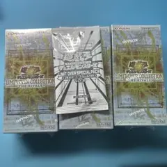 LIMIT KONAMI COLLECTION THE RIVALS