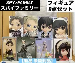 2026年最新】SPY×FAMILY フィギュアの人気アイテム - メルカリ