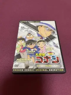 名探偵コナン 少年サンデー特製DVD キッドイントラップアイランド DVD
