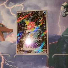 コイキング AR SV1a トリプレットビート 080/073