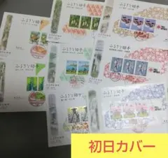 2026年最新】初日カバーの人気アイテム - メルカリ