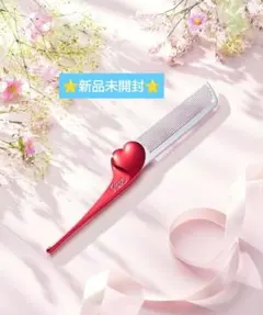 新品未開封リファハートコームアイラシャインレッド☆