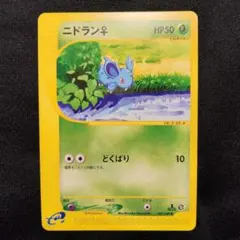 PSA9】デデンネ 禁断の光 SM6 062/094 コミヤトモカズ - メルカリ