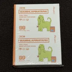 【新品未開封】ILLIT MAMIHLAPINATAPAI PAW PAW ユナ