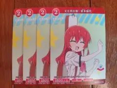 ビルディバイド ブースターパック『ぼっち・ざ・ろっく！』 文化祭出場！ 喜多郁代