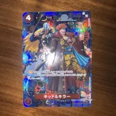 【匿名配送】キッド&キラー スペシャル SP ワンピースカード 蒼海の七傑 ワンピースカード 蒼海の七傑 キッド&キラー スペシャルカード - メルカリ