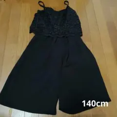 女の子　140cm　サロペット