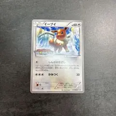 ピカチュウ PROMO BW-Pプロモカード 163/BW-P - Mercari | Rakufun