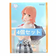 やはり俺の青春ラブコメはまちがっている。完　XStellar　一色いろは　4個
