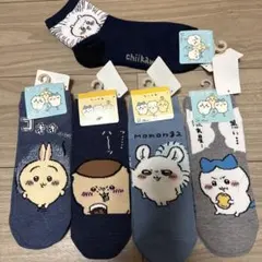 しまむら　ちいかわ　靴下　24〜26センチ 5点セット