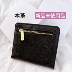 二つ折り財布 ミニ財布 本革 レディース 黒 ブラック小さい 軽量 薄い 箱付き