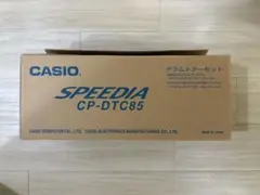 【新品未使用】 CASIO SPEEDIA CP-DTC85 トナードラムセットのサムネイル
